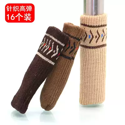 Thickened knitted table legs table foot protective cover thick wear-resistant silent chair foot cover stool foot cover table and chair protective pad