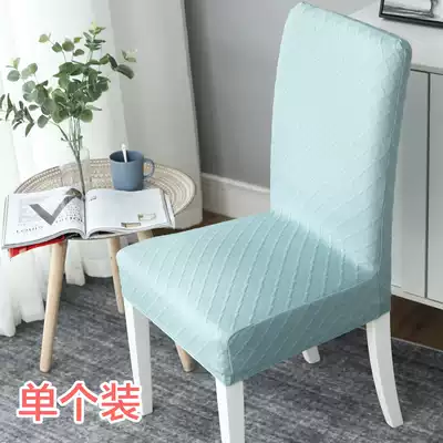 Chair cover Nordic home simple one-piece elastic universal dining chair set hotel table cushion cushion fabric