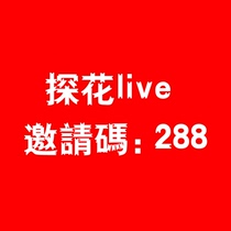 Quanhua live aggregation live broadcast_box horse live broadcast official website