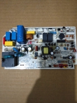 Galanz air conditioning computer version motherboard GAL1505GK-11RDW-L1102