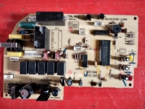 Galanz air conditioning KFR-33GW original computer version motherboard GAL0101GK-13AH tested