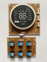 Samsung air conditioner computer board DB41-00748A display board DB41-00749A