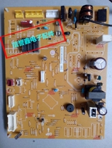 Original Mitsubishi Electric Air Conditioning Computer Board WM00B564B Board Board