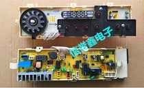 Rongshida drum washing machine computer board RG-F7001S F8001S F6001W motherboard F6001G has been tested