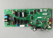 Changhong central air conditioning computer board motherboard JUK6 672 1023 JUK7 820 328(Ver2 4)