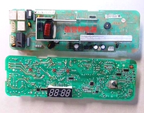 Haier drum washing machine computer board XQG70-1011 XQG60-1011W motherboard 0021800013G