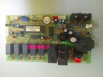 Great Wall High-tech central air-conditioning air-cooler computer board motherboard 020307087 TJD-Z