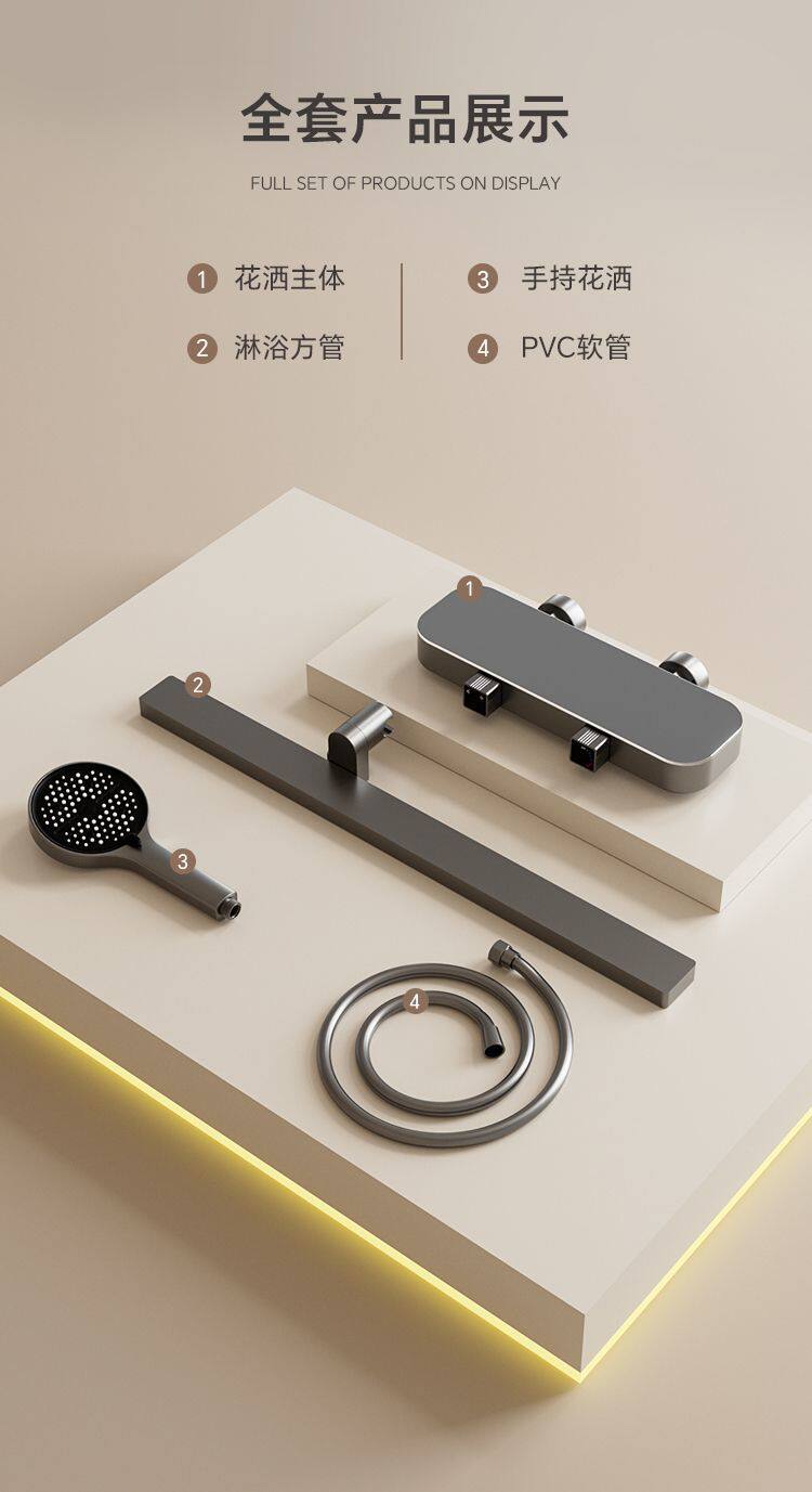 Термостатический набор None Other home