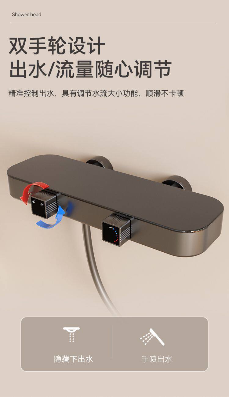 Термостатический набор None Other home