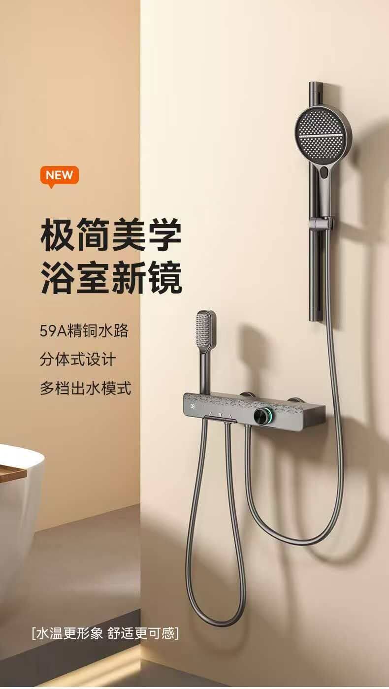 Смеситель для душа 简易花洒套装奶白色卫生间浴室淋浴分体无顶喷淋浴花洒淋浴龙头