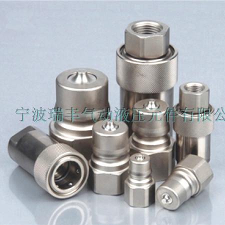 Hsp Nitto Standard Compatible Nitto丨3Hs丨3Hp丨4Hp丨6Hp Quick Connector S7 280-8S Rc