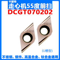DCGT070201 02R-U 55 Degree Centering Machine Front Blade Blade Stainless Steel Parts High Temperature Titanium Alloy 301