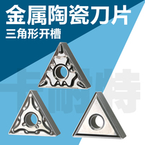 Metal ceramic triangular double-sided slotted TNMG160402R 04L 04L C machined steel piece finish