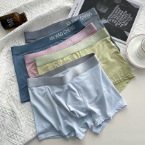 Modale Briefs Male Pure Cotton Antibacterial Flat Corner Pants Pure Color Youth Four-corner Pants Mid-Waist Guys Summer Thin shorts