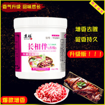 Long companion 500g concentrated aftertaste powder Fresh fragrant powder Meat fragrant powder Meat bone meal Meat treasure snack Training special