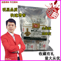 Jinda spice special AAA1Kg maltol commercial fresh powder for soup barbecue Malatang hot pot freshening