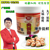 Jinda meat pot emperor 500g Meat powder Food flavor sauce Halogen products Hot pot malatang filling flavor