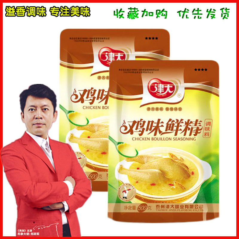 Zinka chicken fresh refined chicken chicken chicken chicken chicken refined chicken chicken refined 2 bags