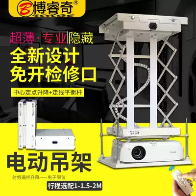 Open access projector electric hanger bracket 1 m 1 5 2m hidden projector telescopic lifting frame
