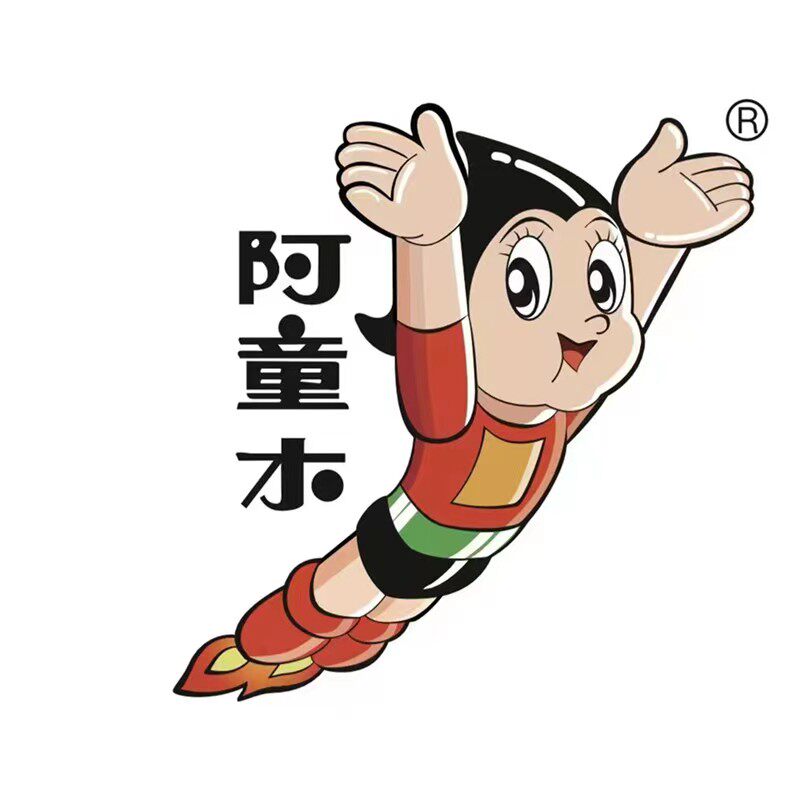 小阿童木童鞋店