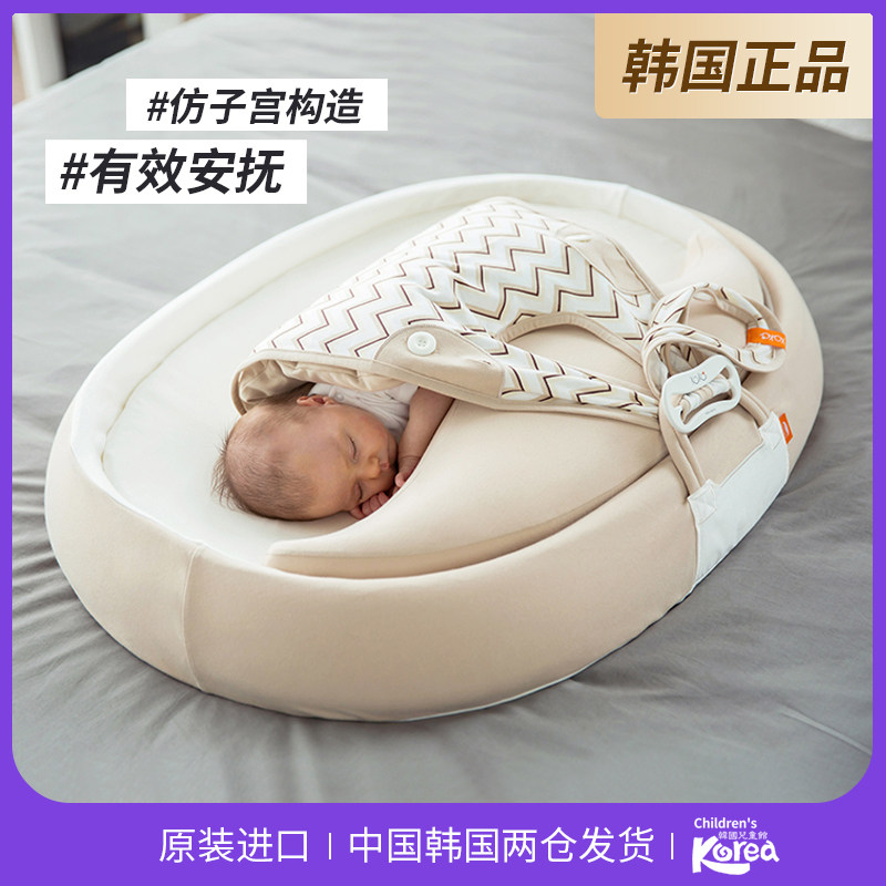 South Korean newborn soothes bed and beds to improve sleep resistance and breastfeeding baby cots