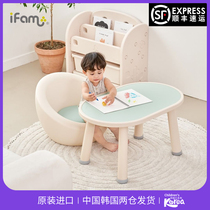 Korean ifam childrens table and chair set for home primary school students and toddlers study table writing table game play table sofa