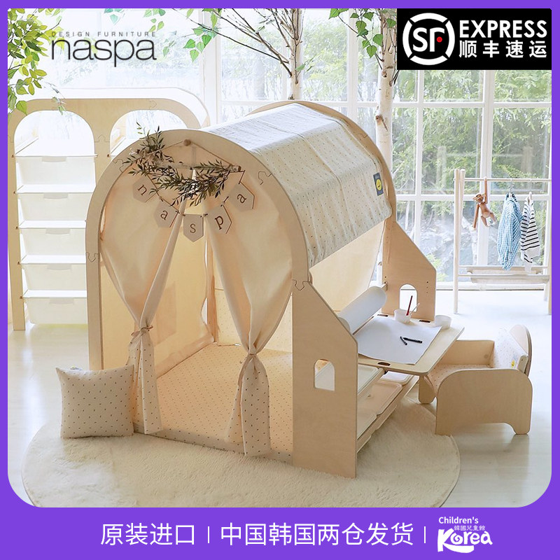 South Korea Naspa Children's Tent Game House Baby Baby Home Dream Princess Castle Men And Women's Toy Houses