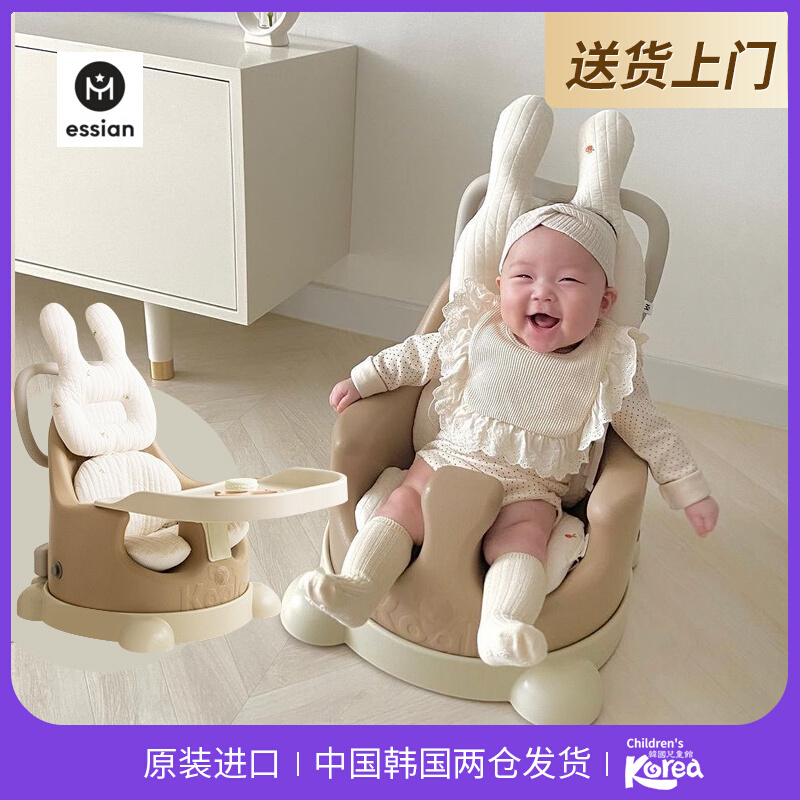 Korean essian baby dining chair multi-functional baby learning chair children's portable dining chair with wheel slide car