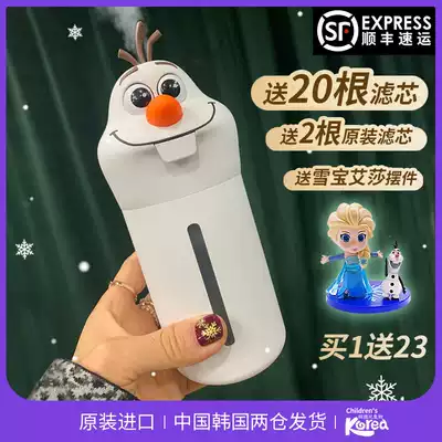 Frozen Snow Treasure Humidifier Home Silent Small Pregnant Baby Office Desktop Cute Portable