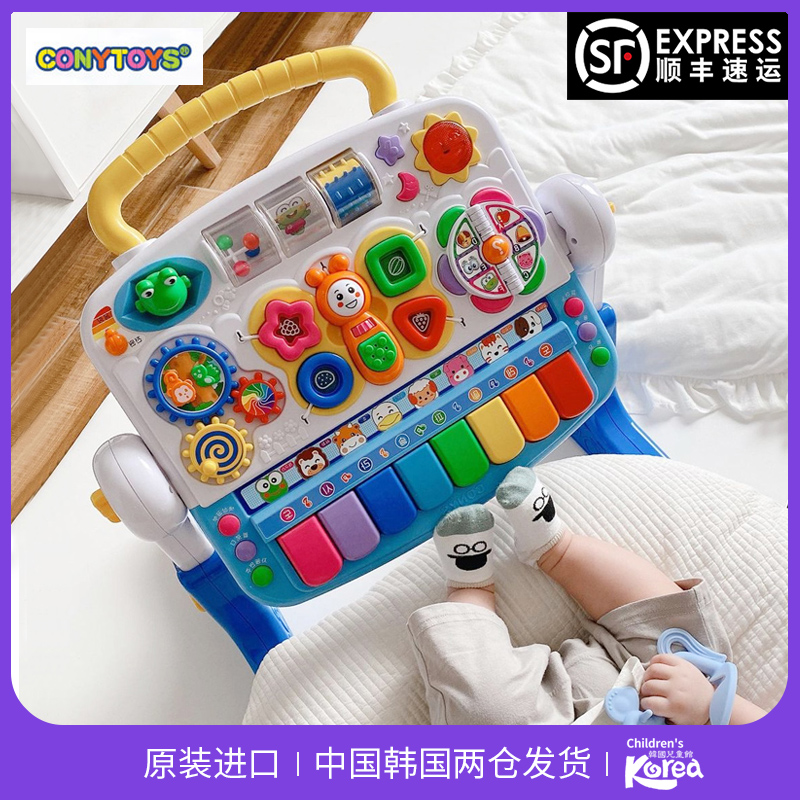 South Korea Cony Toy Multi-functional Children's Scooter Music Gaming Table Baby Fitness Rack Puzzle Toy Table