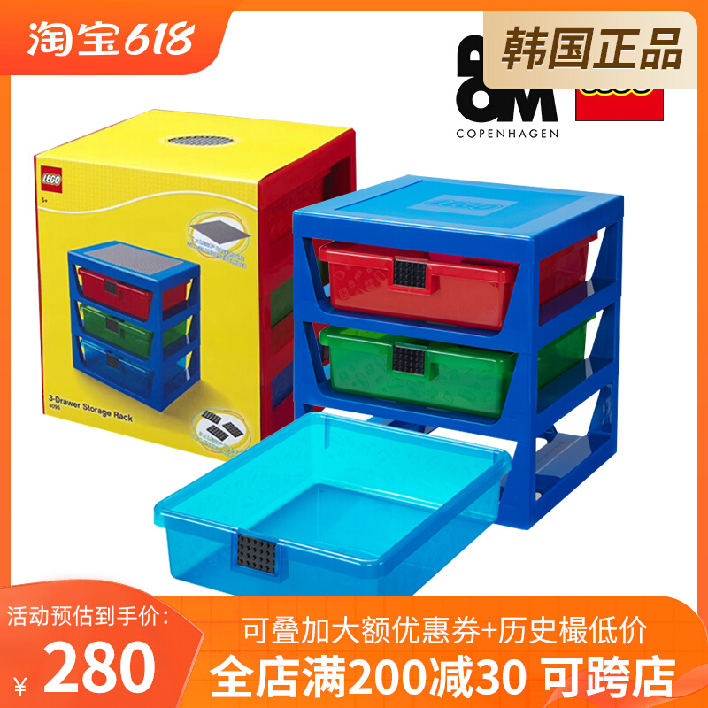 LEGO building box multilayer toy drawer drawer type household large-capacity storage box particle package