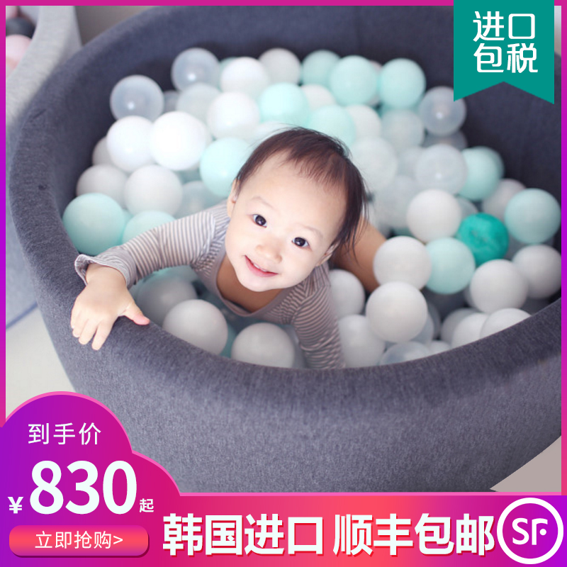 South Korean BEBE AIN pure cotton children's ball pool Popo ball small fence baby safe play pool pro-skin-free