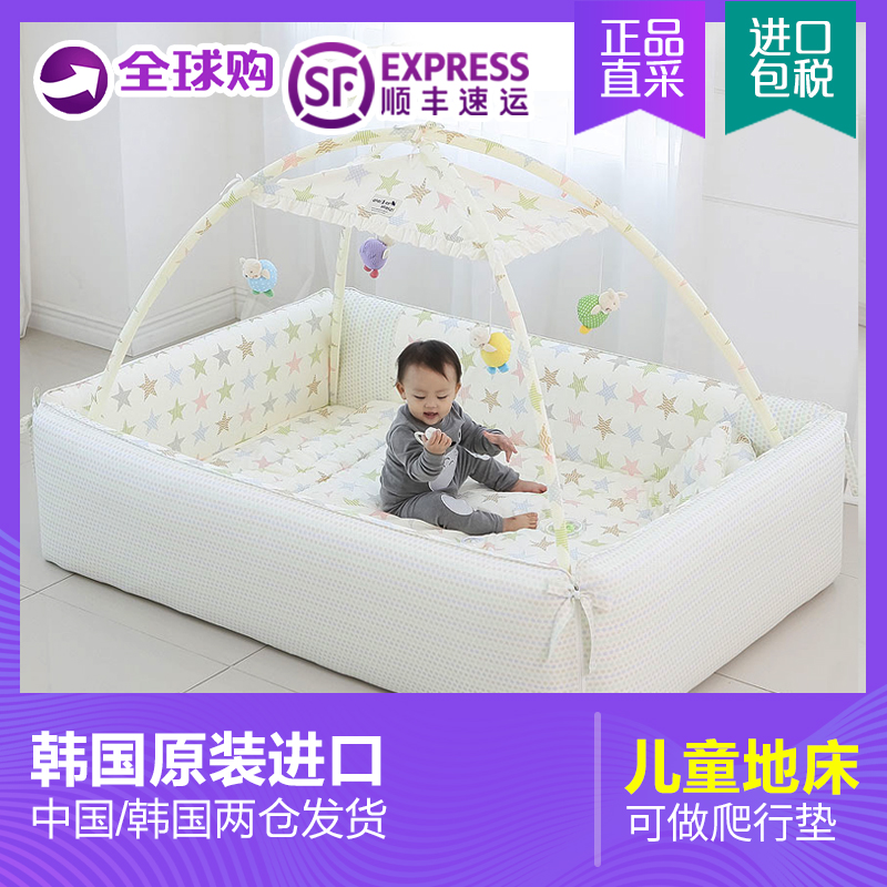 South Korea Aeijoa crib oversized mattress foldable game fence bed baby bed can be disassembled and washed