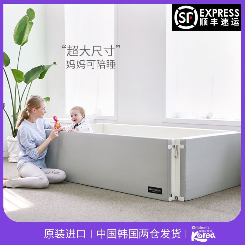 South Korea Crib Baby Splicing Large Bed Anti-Fall Game Fence Home Multifunction Removable Newborn Sleeping Bed-Taobao