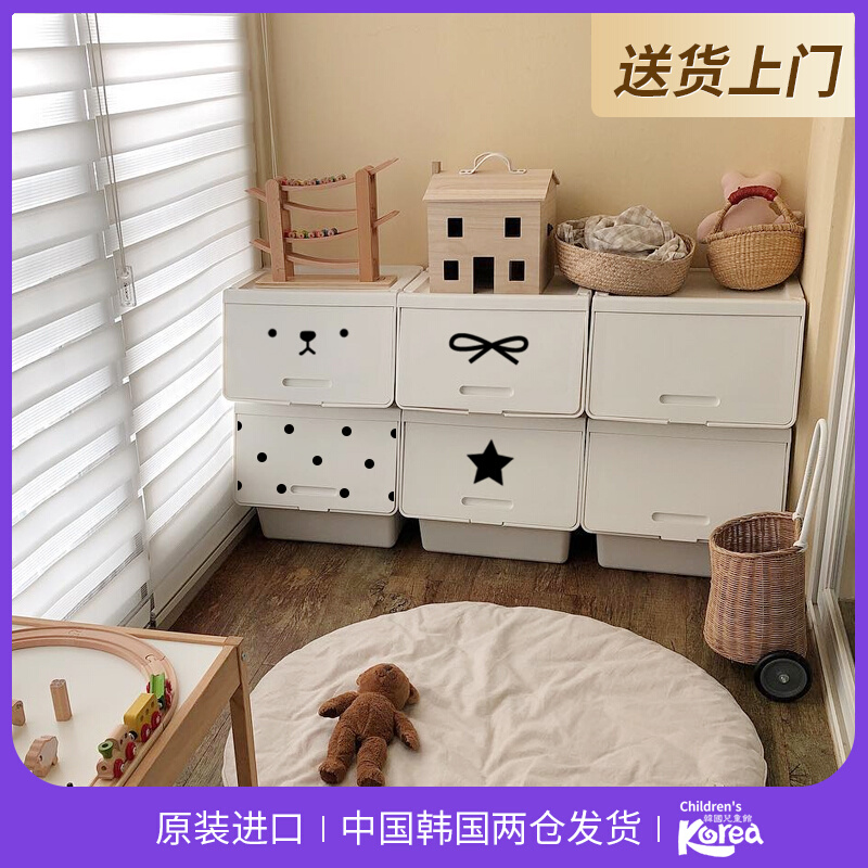 Korean storage box toy finishing box multi-functional household large-capacity student clothes plastic storage box with lid
