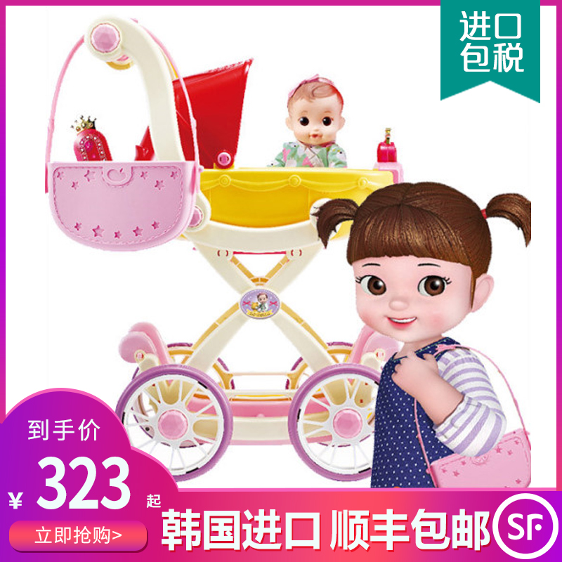princess baby stroller