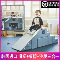 Korean slide toy childrens cartoon indoor household baby small slide baby table and chair sofa combination ladder