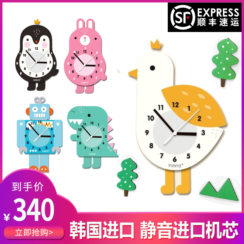 North Korea North New York Baby Room Creative Wall - Pasted Accessories Children's Room Decorative Wall Clock