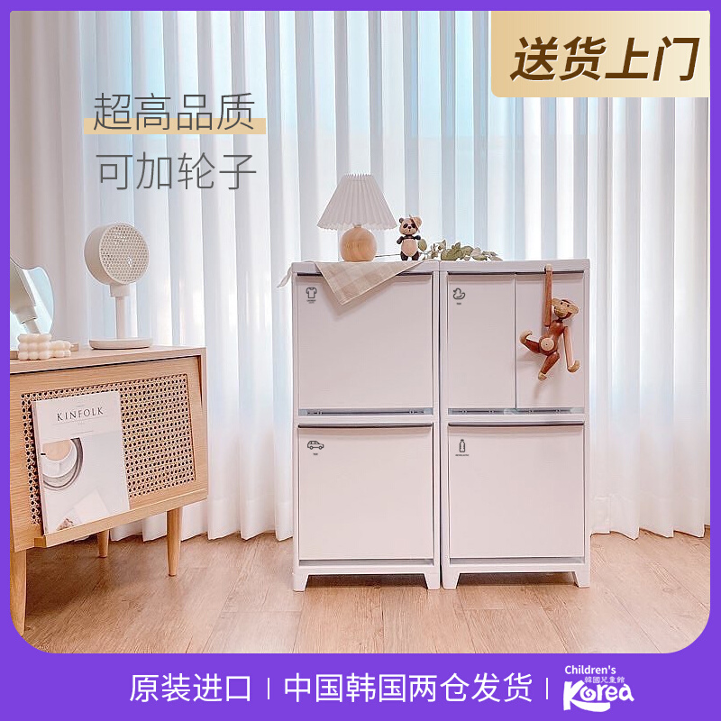 Korean storage box children's toy finishing box plastic large-capacity wheeled household storage box Nordic trash can