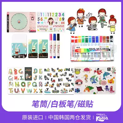 Korean Magnetic blackboard sticker smiley face refrigerator sticker bonus sticker magnet magnetic whiteboard sticker graffiti pen