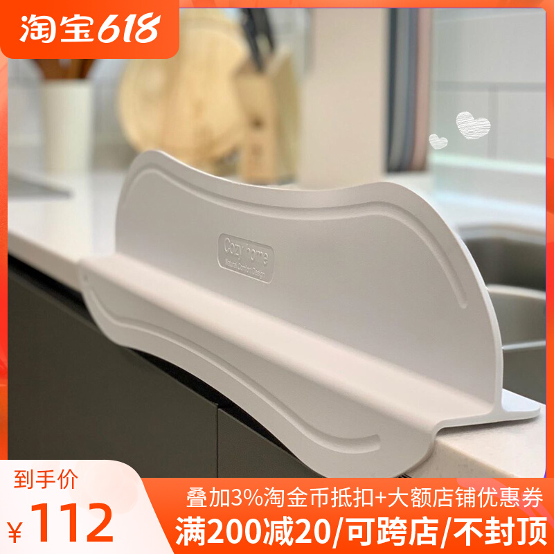 South Korean kitchen water-retaining strip waterproof strip sink pool water-stop splash-water washout vegetable pelvic floor edge water retaining plate