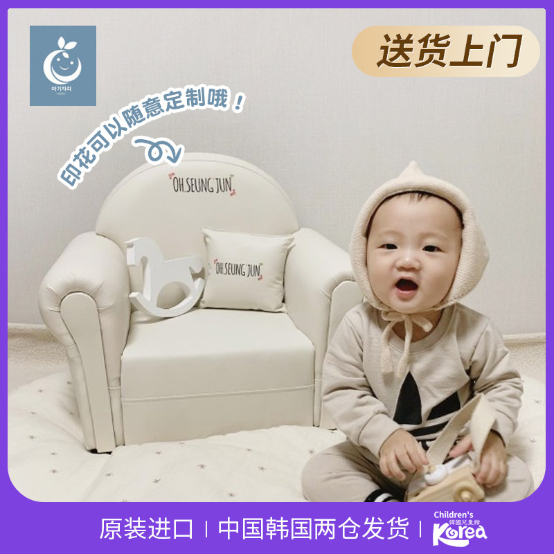 Korean children's sofa small sofa girl cartoon single sofa stool princess reading chair kindergarten cute seat