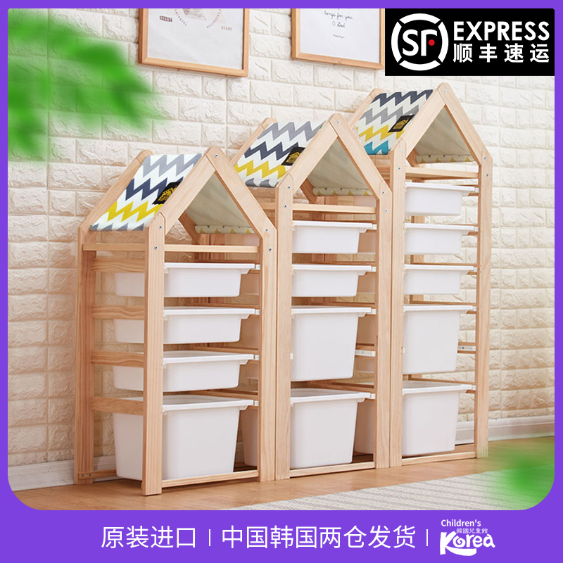 Mushroom forest shelf storage shelf Children's toy finishing rack Multi-layer floor solid wood household shelf Nordic