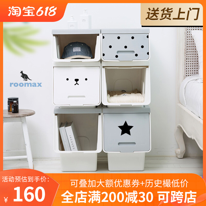 Korean children's toy packing box plastic household cute girl cartoon large storage box