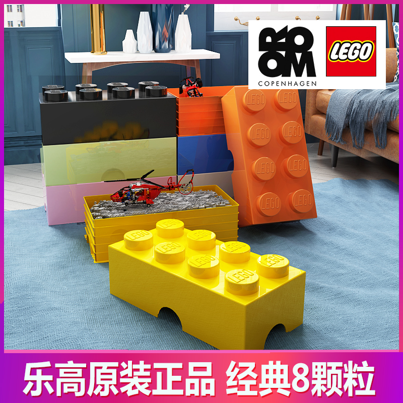 Lego LEGO building block containing box small grain toy finishing box desktop containing deviner household plastic containing box