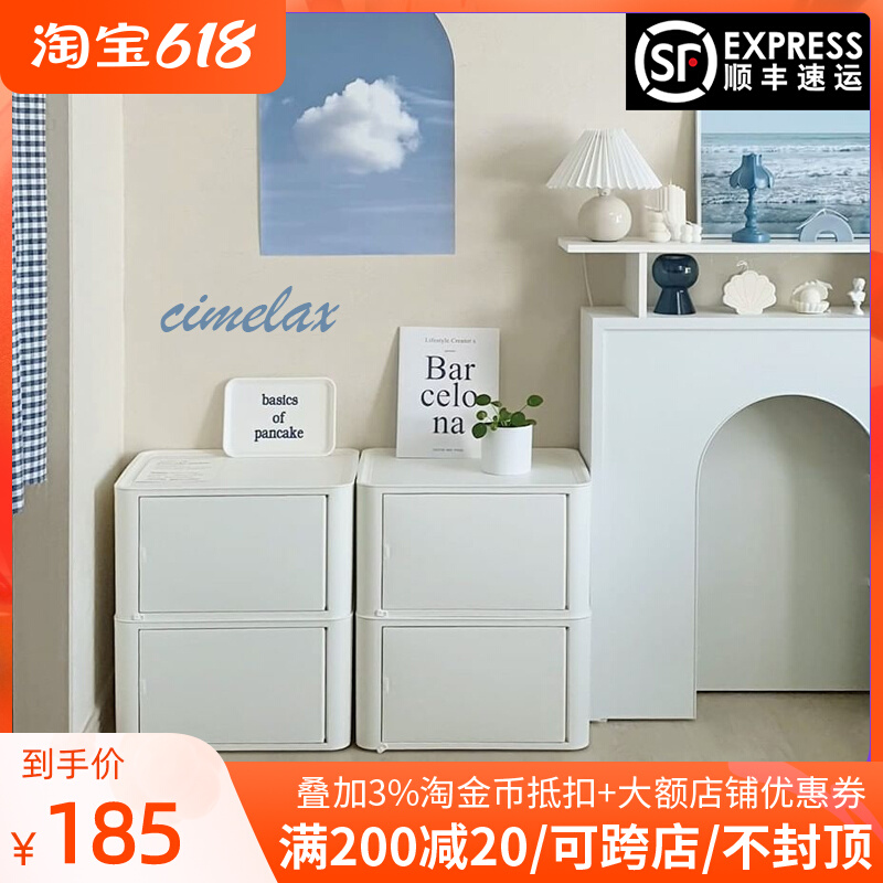 Korean children's pop-up containing box home toy finishing box plastic multifunctional large number clothing containing box