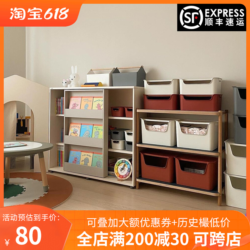 Korean children's clothing storage box plastic toy finishing box large-capacity home student storage box with cover classification