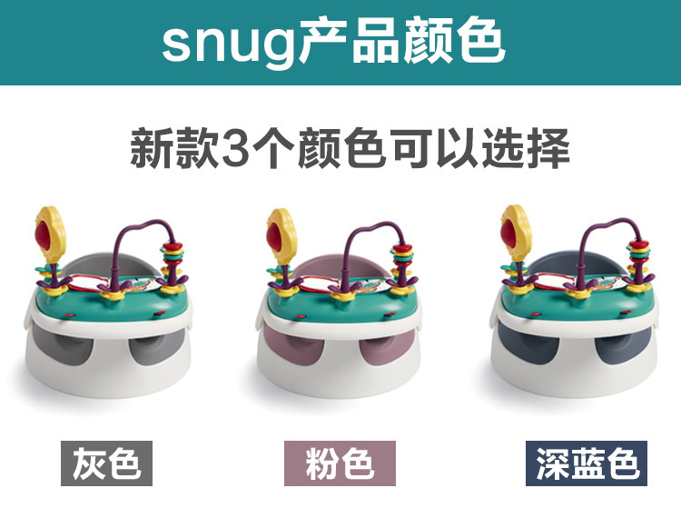snug_06.jpg