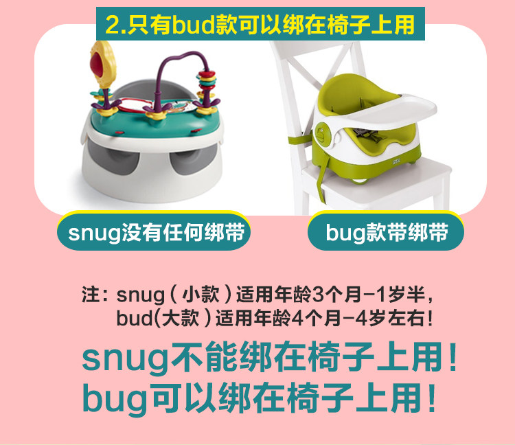 snug_04.jpg