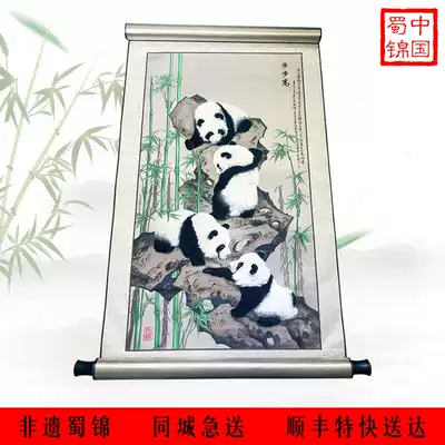 Sichuan Chengdu characteristic craft gift decoration Shu brocade Shu embroidery scroll hanging painting to send leaders to send teachers to foreigners